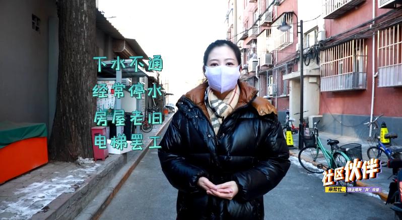 老旧小区迎来物业入驻,老旧小区迎来新管家