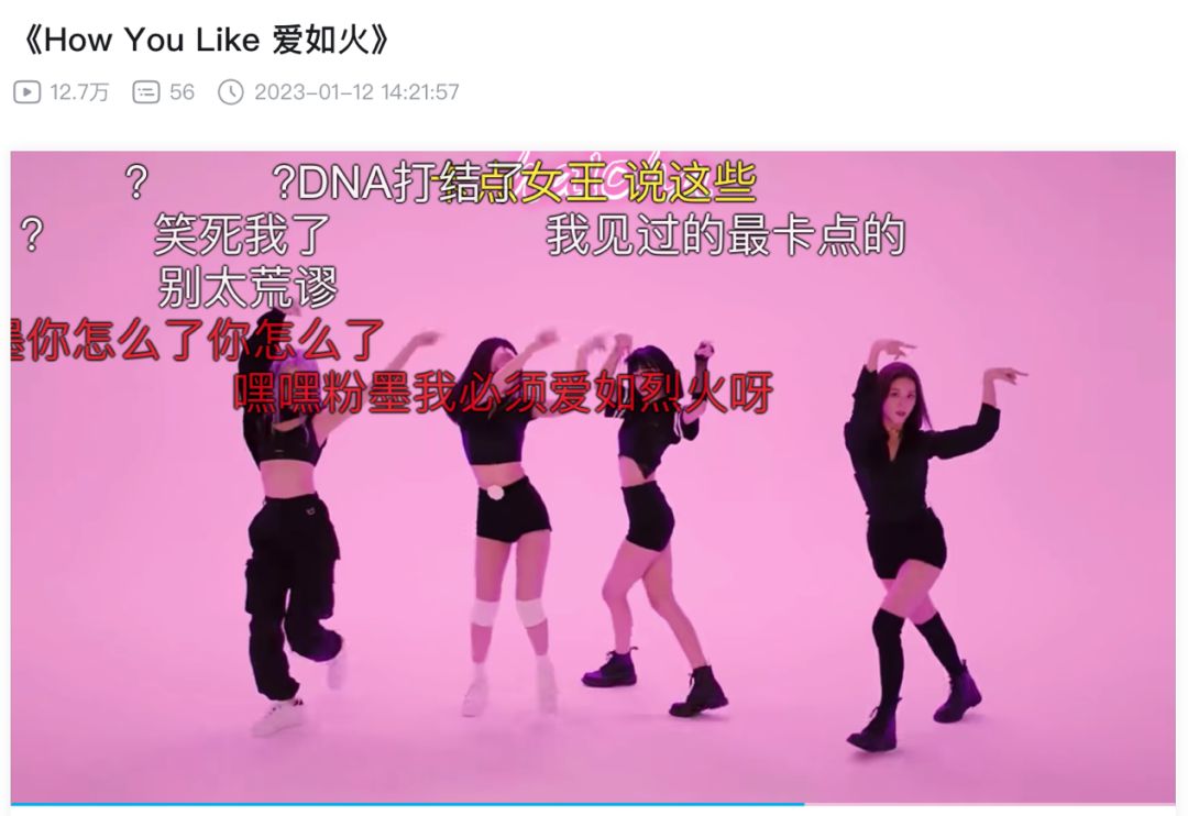 爱如火这首音乐为什么这么火,爱如火是如何成为爆款歌曲的