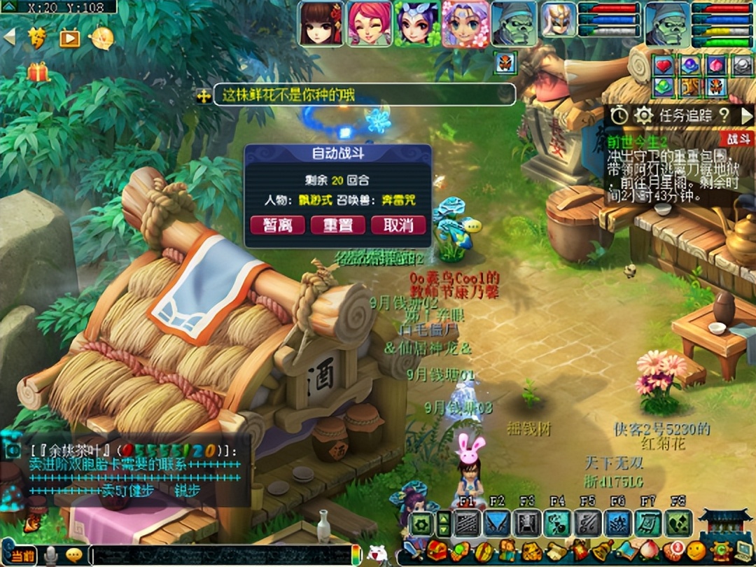 梦幻西游2022年教师节活动攻略：拿成就仅需一天，炼兽珍经是真香