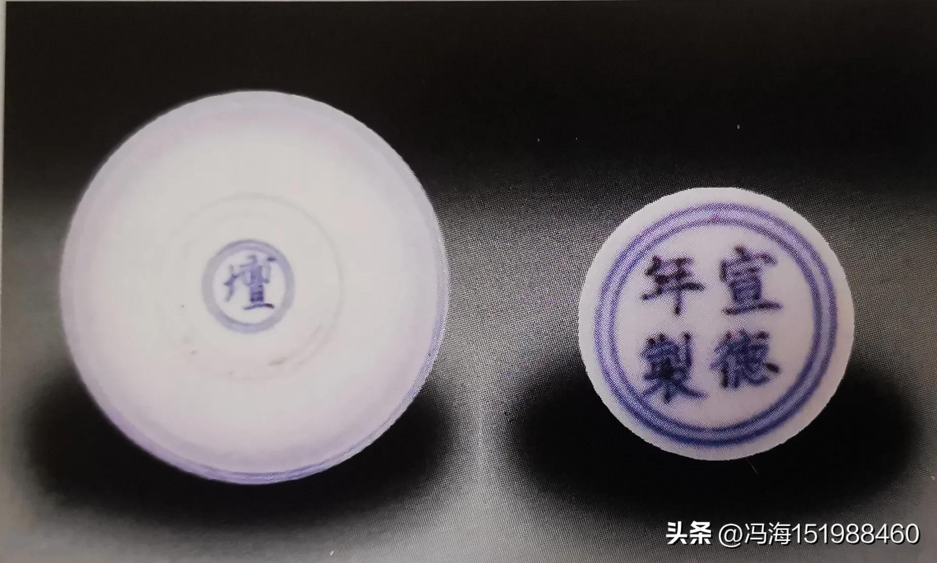 宣德官窑暗刻白釉盘,宣德霁蓝釉瓷器