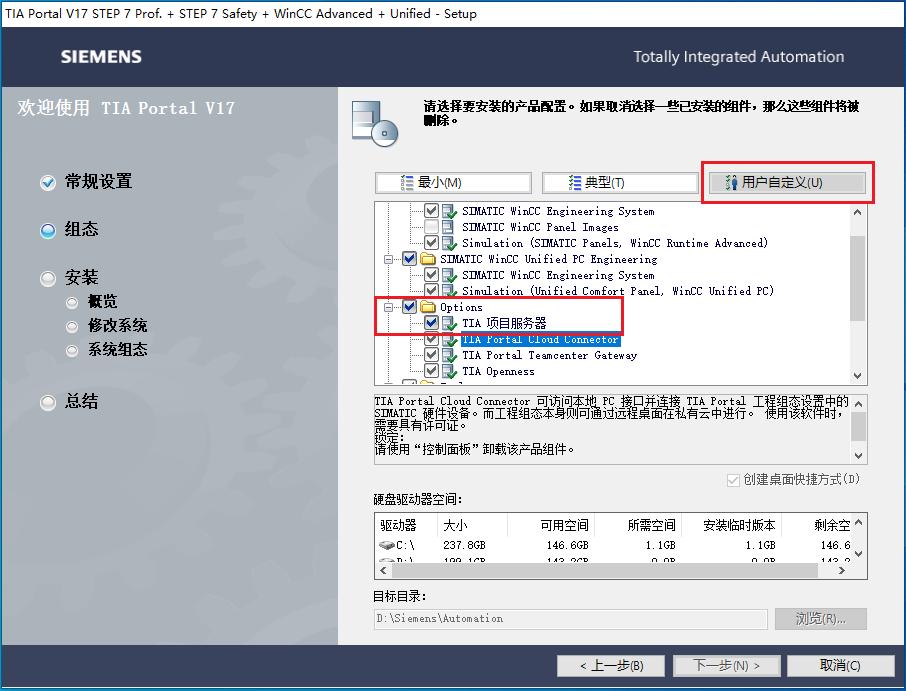 tiaportalv15创建项目,tiaportalv14仿真调试