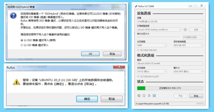 windows11ubuntu子系统,双系统ubuntu21.04安装详细教程