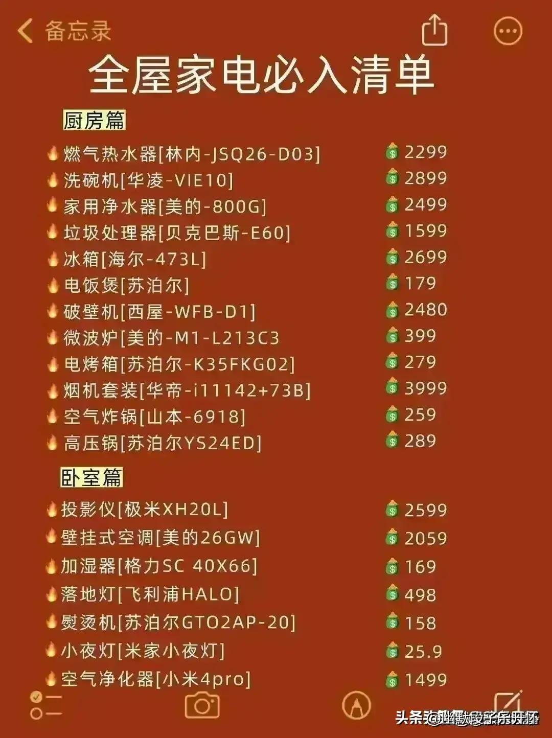 你不知道的网购小技巧,网购小技巧教你一招网购不踩坑