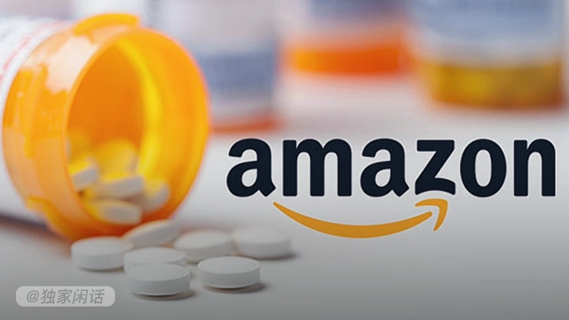 亚马逊有没有优惠活动,亚马逊处方药免费送货