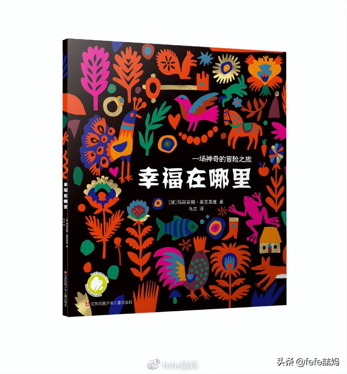 关于小动物的书推荐,好书推荐动物书单