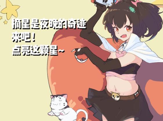 叔叔难得整挺好？B站新举措，利好中长视频被夸