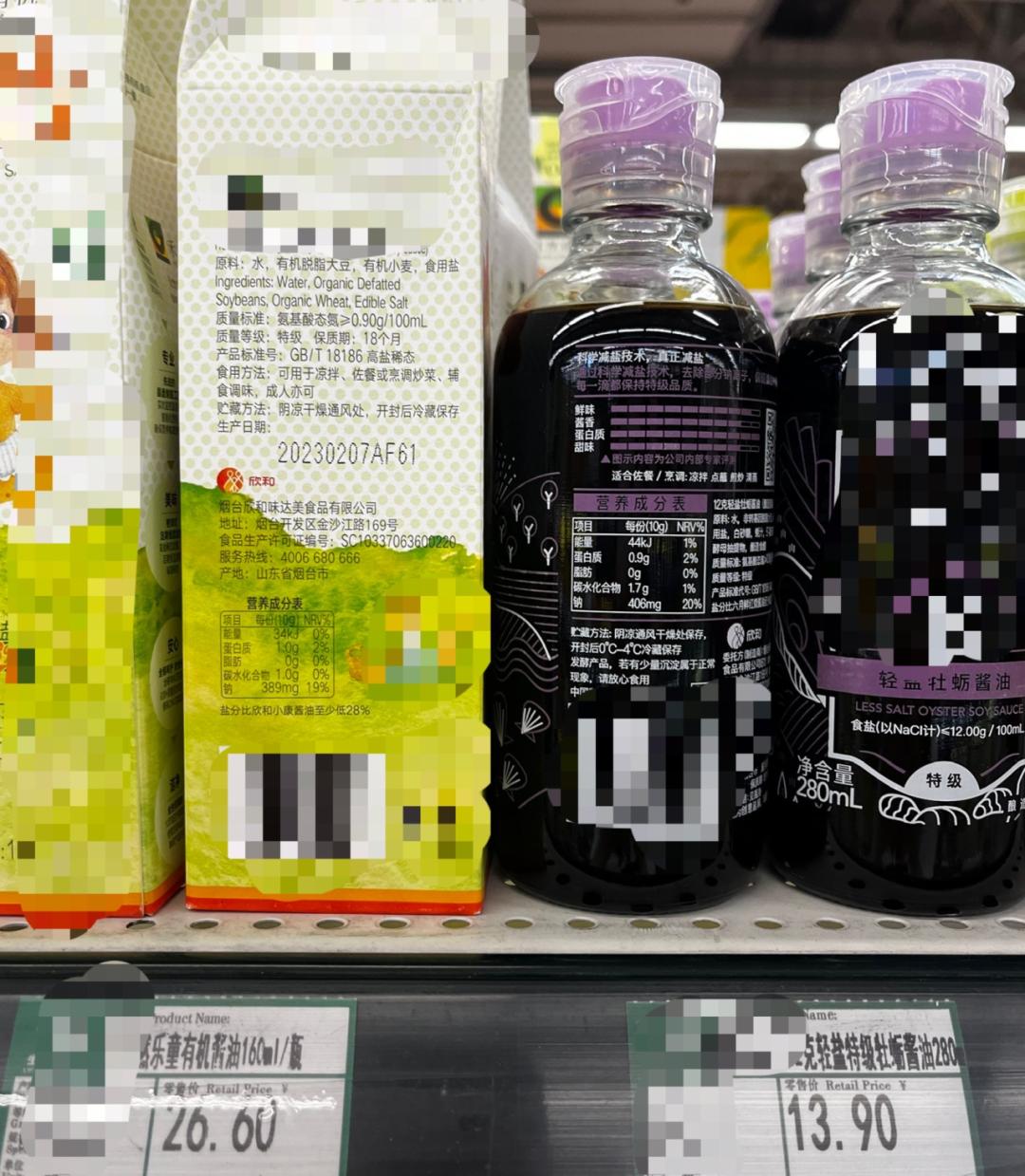 宝宝食品是智商税吗,儿童食品智商税