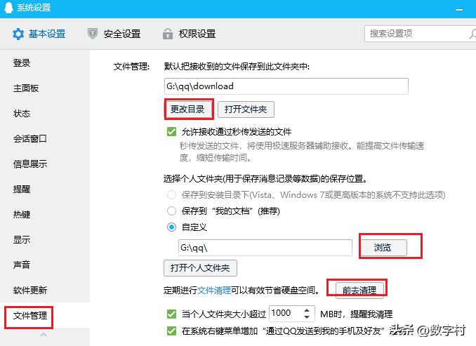 c盘满了怎么清理c盘空间实用,c盘满了怎么清理c盘空间三个方法