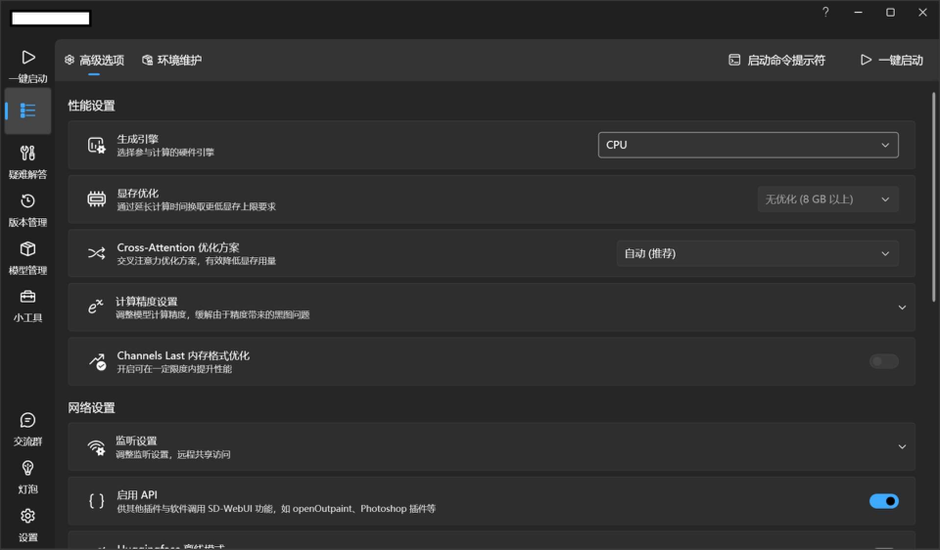 华硕雪豹4070和技嘉风魔4070对比,技嘉4070wf3oc12g风魔