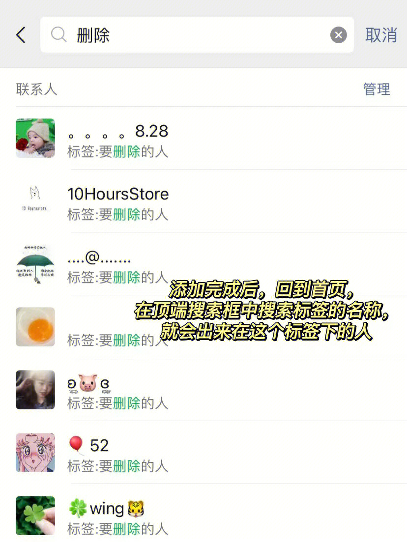 怎么批量检测微信好友删了你,微信好友怎么批量删除联系人