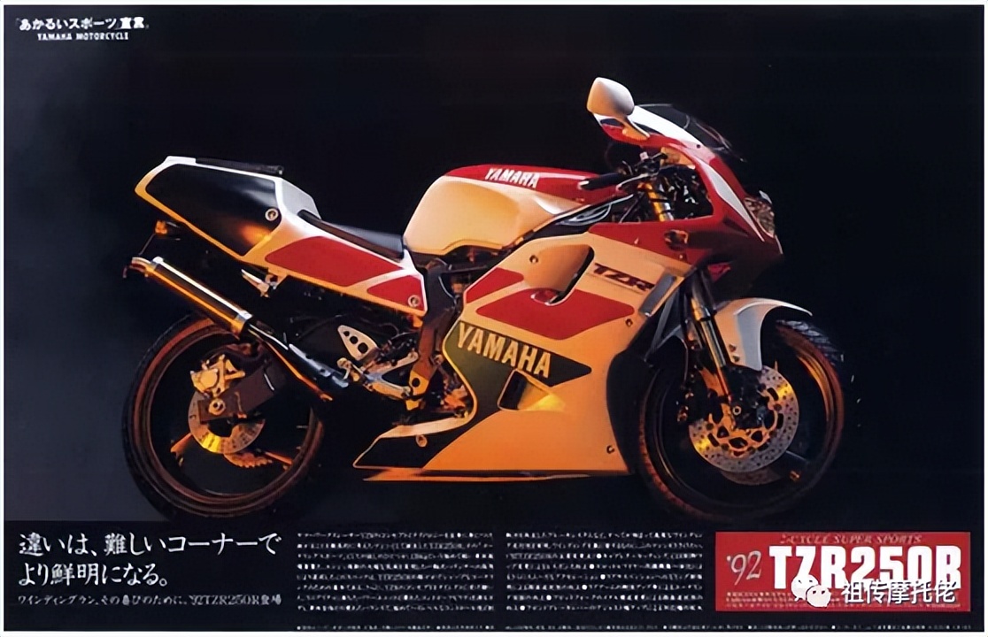 二冲程雅马哈tzr有小排量的吗,雅马哈tzr二冲程摩托车发动机