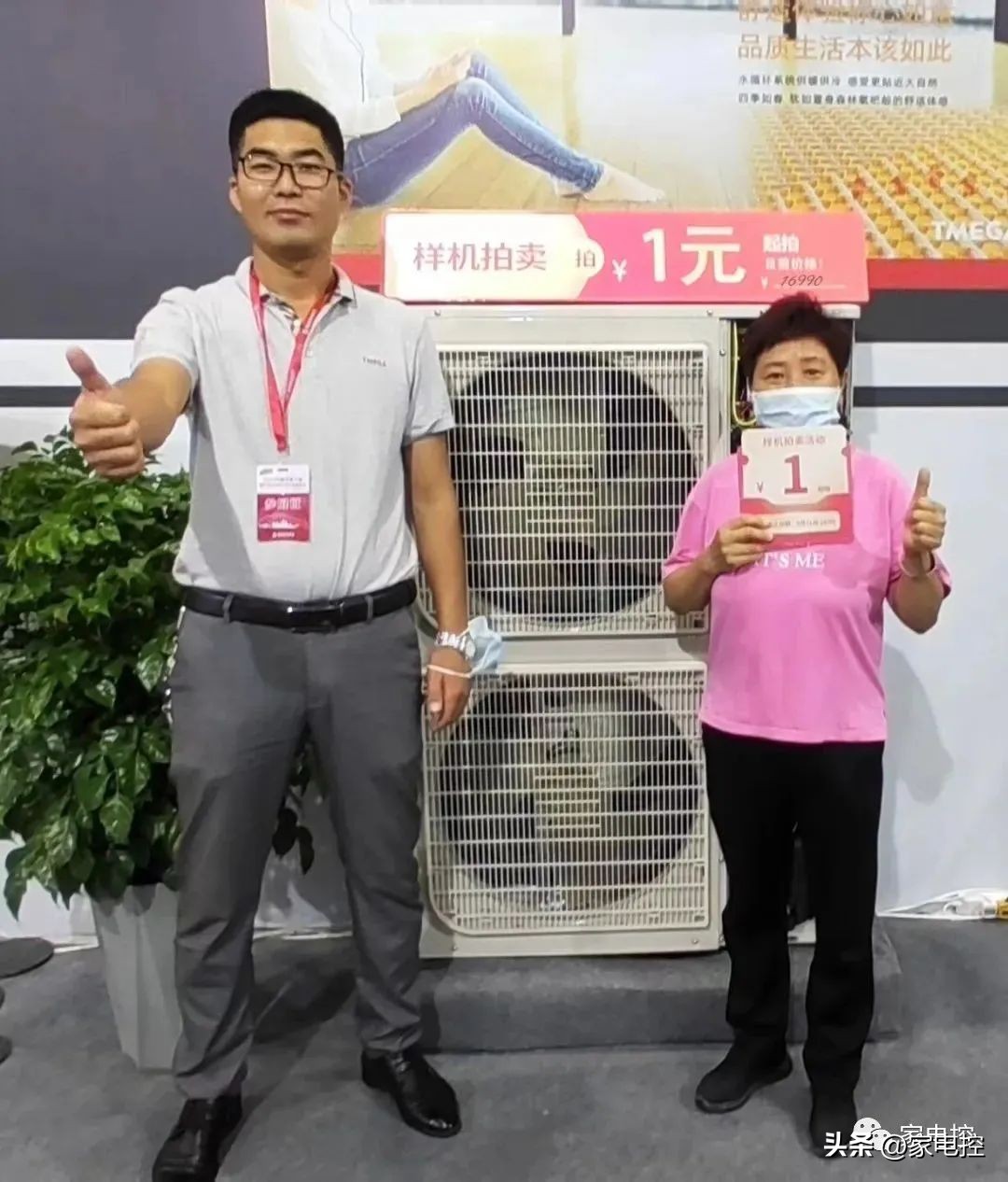 美格动力放大招：“一元拍卖”燃爆内蒙古暖通展