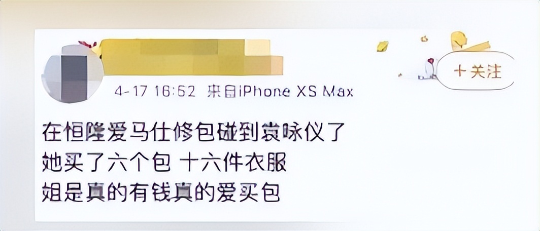 最美香港女星袁咏仪,最美港姐袁咏仪