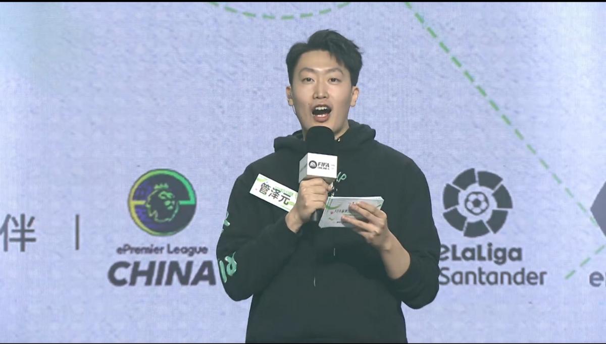 管泽元vs黄旭东,管泽元黄旭东世界杯