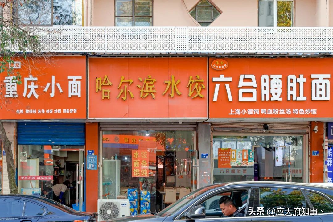 南京宝藏玩乐地点,南京宝藏店铺吃饭