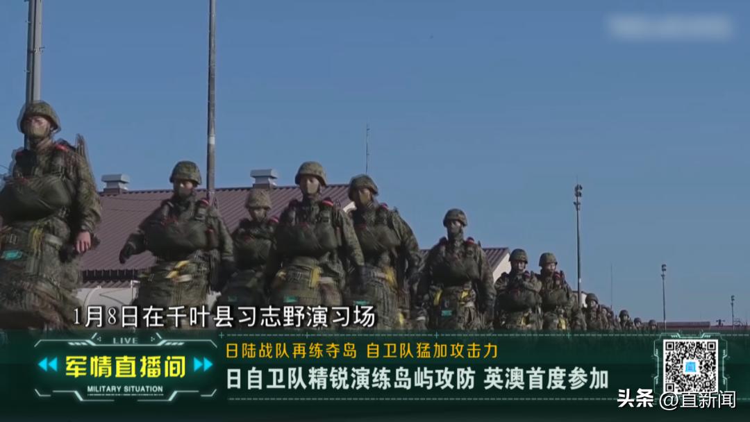 日美英澳搞空降演习模拟夺回离岛,日美英澳军演模拟夺回离岛