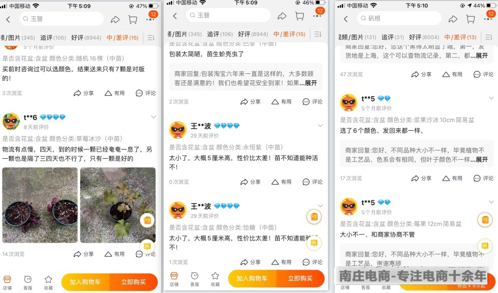 有流量没转化怎么回事,手淘推荐流量没转化怎么办