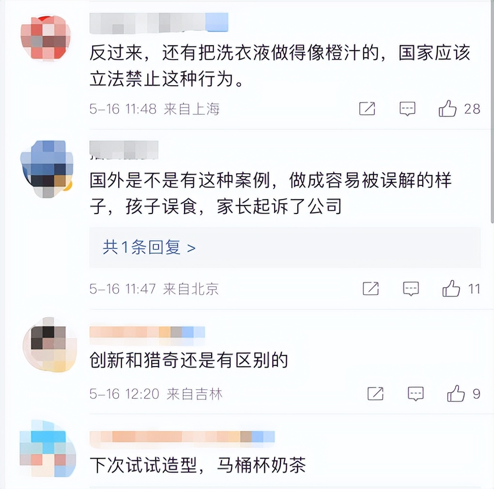 包装区域存在的安全隐患,包装陷阱大盘点