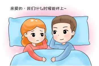 男性备孕期ED的三点建议