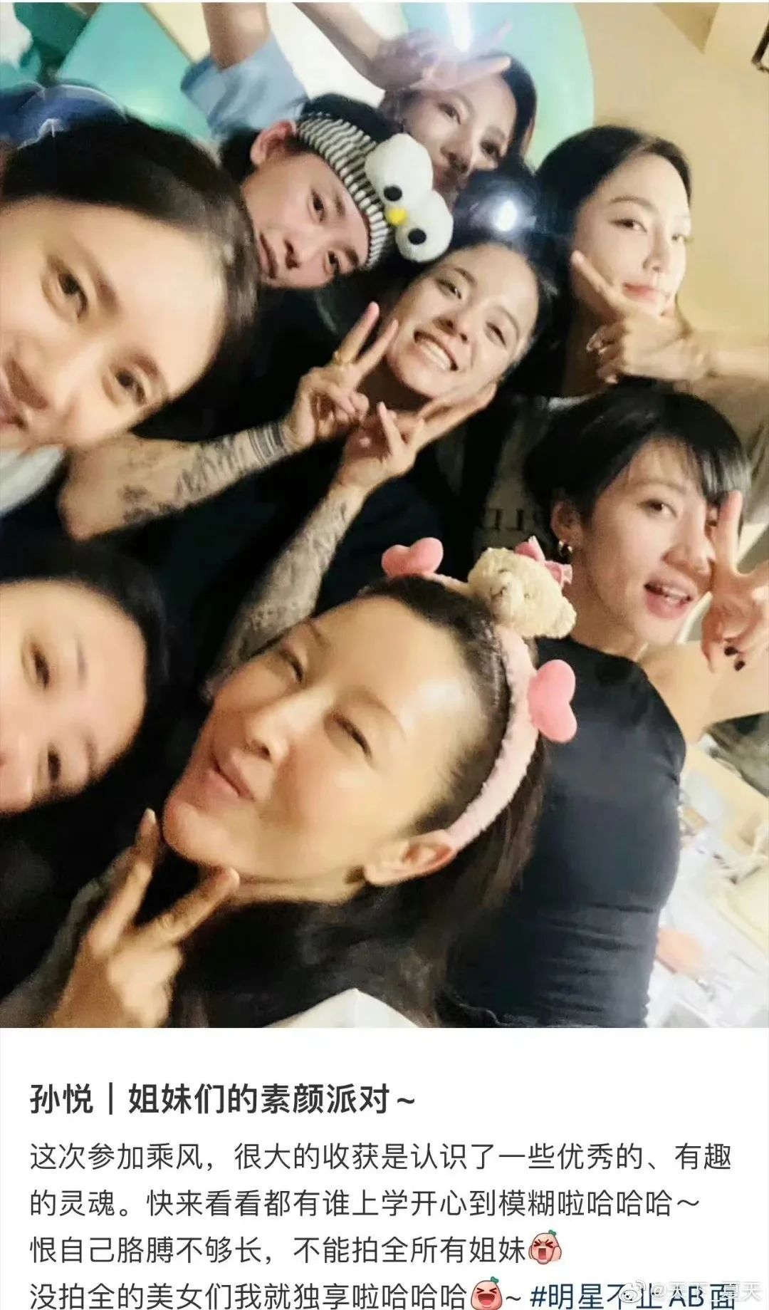 朱珠瞿颖problem完整版,瞿颖乘风破浪problem