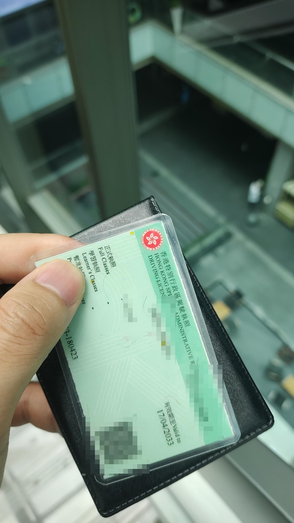 如何在香港拿国际驾照,内地怎么拿香港驾照