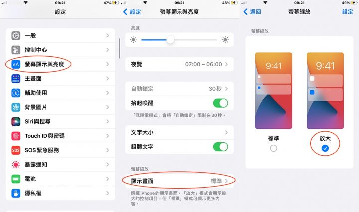 iphone越用越重,iphone越用越卡怎么办