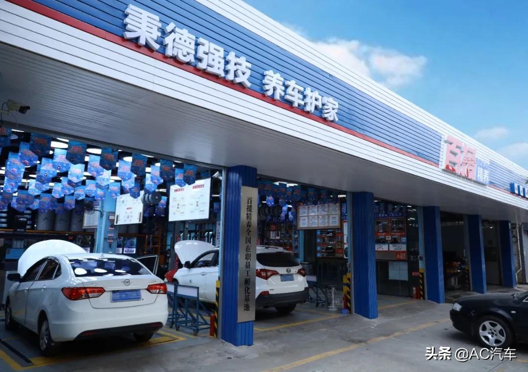 从油液到底盘件，百援欲做大规模，备战车后“战国争霸”赛