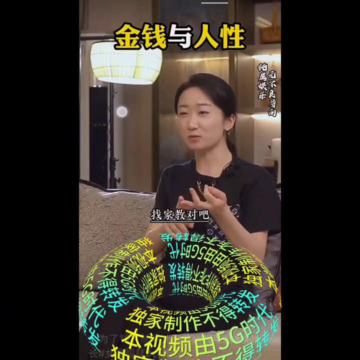 望没关注我的亲，点一下关注，我也会回关您的，您将会在第...