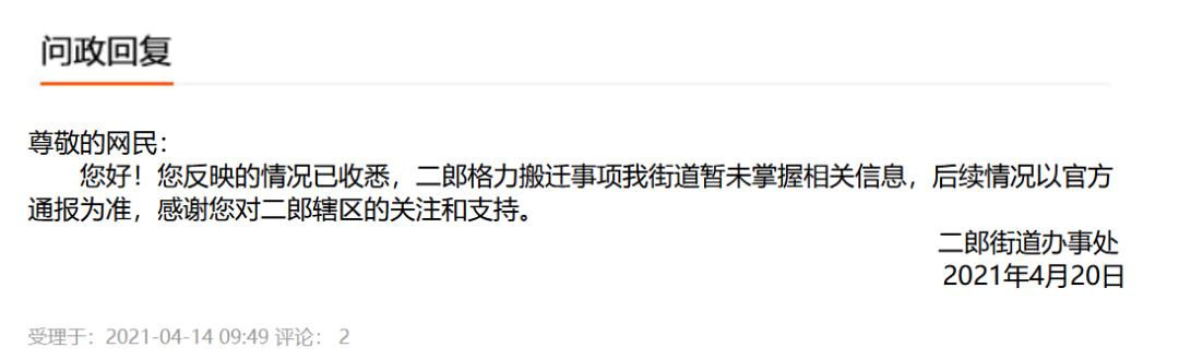 在实干担当中砥砺前行,在脚踏实地中践行责任担当