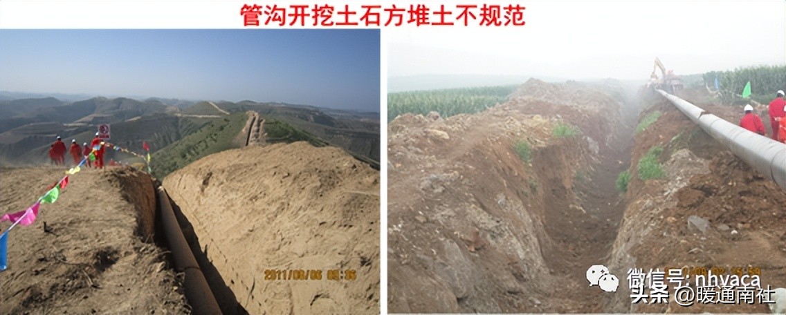 管道工程常见质量通病