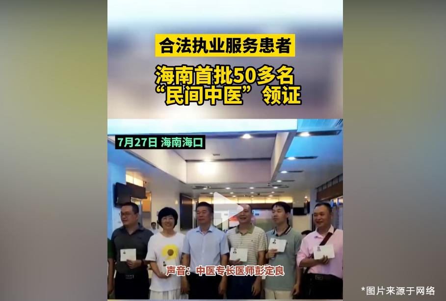 怎么样才能取得中医医师资格证呢,零基础报考中医专长医师资格证