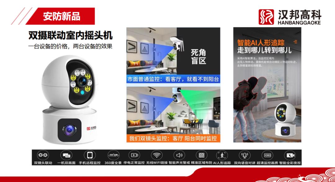 行业新前沿,慧聪物联网品牌巡展会