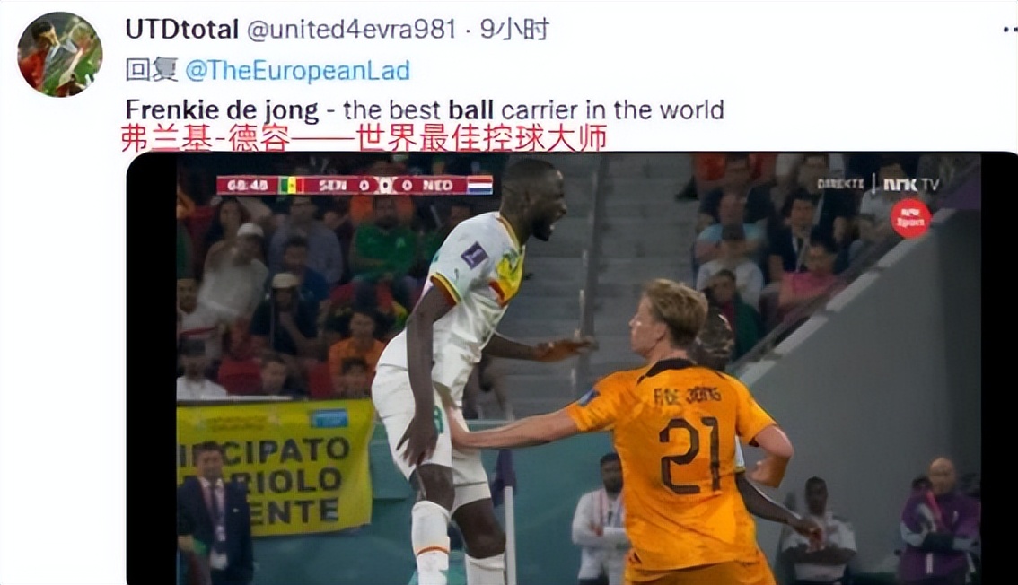 欧洲韩国队？荷兰大将龙抓手引争议：对方被担架抬出外国球迷群嘲