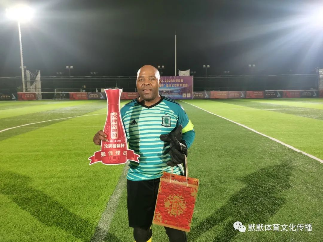 2022-2023天乐康“沱牌窖龄杯”业余足球联赛第三轮综述