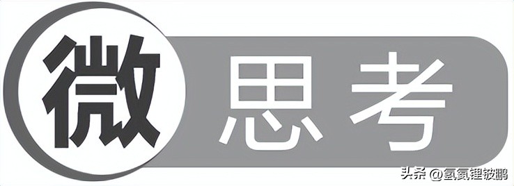 高一必修第二册化学知识点总结,高中化学第二册知识点讲解