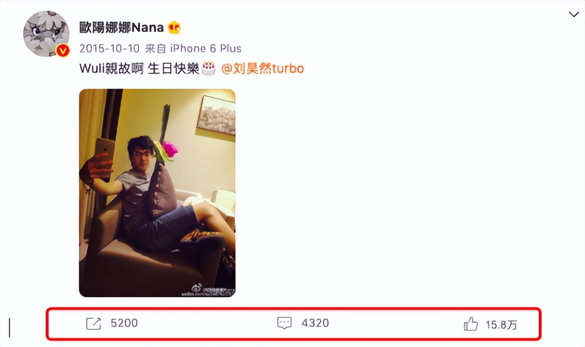 刘昊然周冬雨张一山,刘昊然周冬雨山楂树之恋