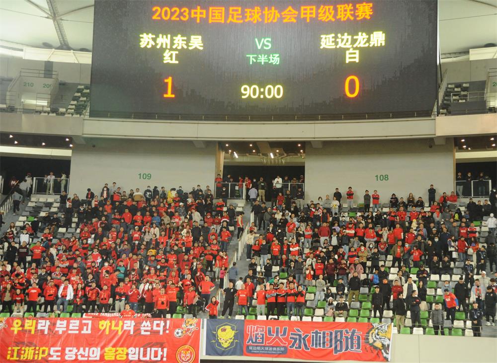 延边足球张成珉,延边张成珉上网课