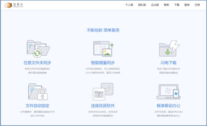 私人珍藏的7款良心windows软件,用了很爽的7款迷你windows软件