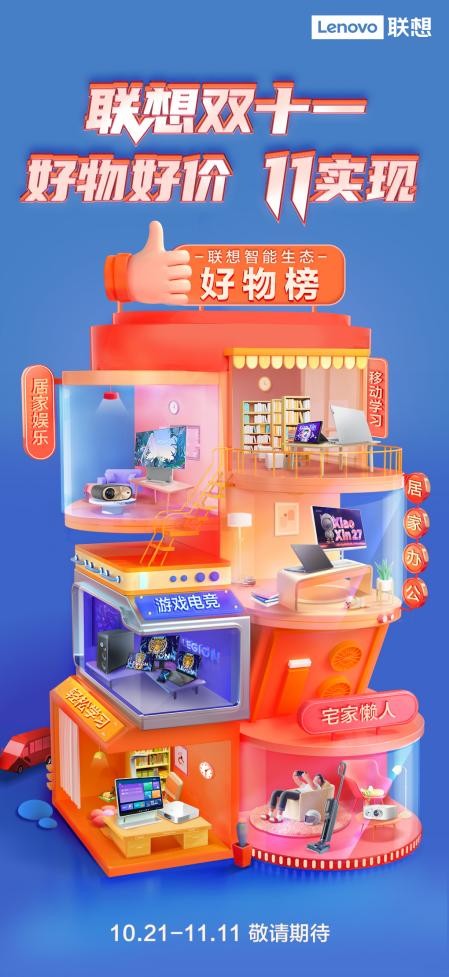 联想拯救者y70手机百亿补贴价格,联想拯救者y70电竞手机冰魄白