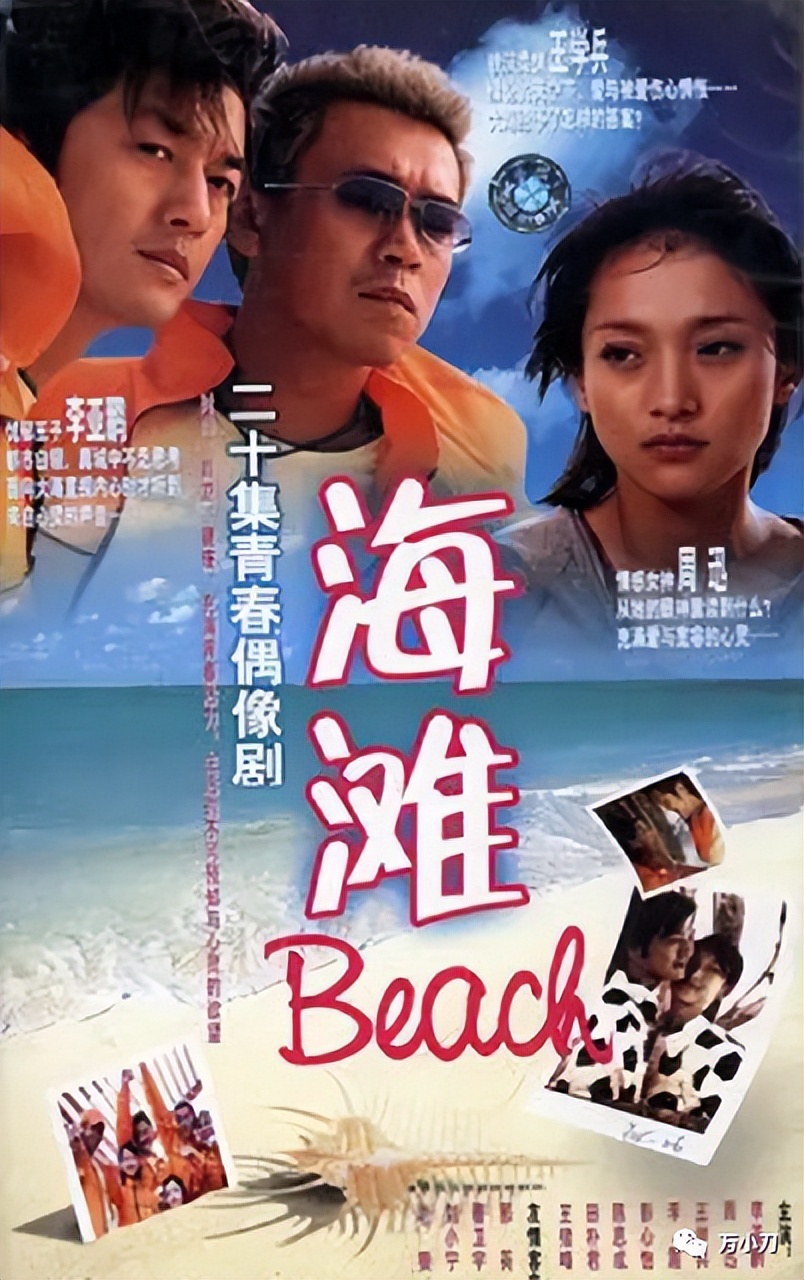 李亚鹏人生赢家 (李亚鹏成熟稳重)