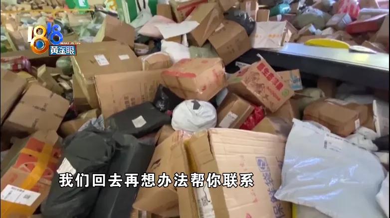 积压一堆快递,多地中通快递严重积压