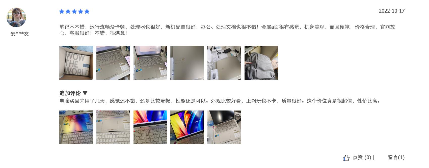 最值得入手的全能本？高刷好屏+独显直连，无畏Pro162022有点香