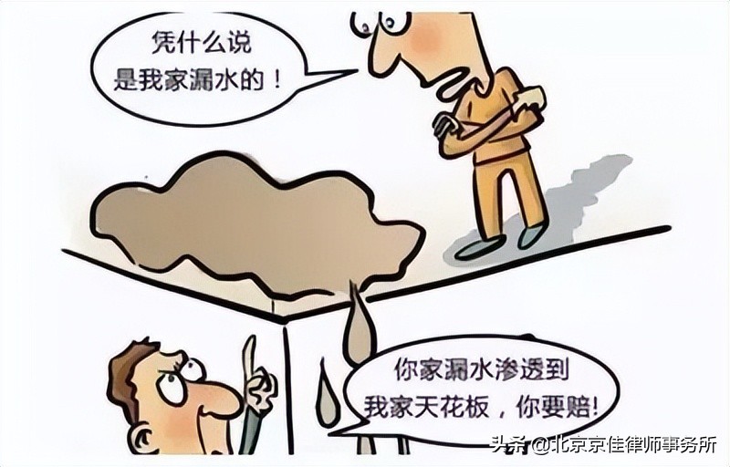 楼上装修楼下渗水找谁,楼上与楼下装修受损案例