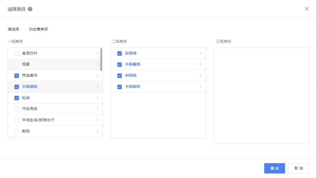 京东如何新增品牌,京东怎么新增物流公司