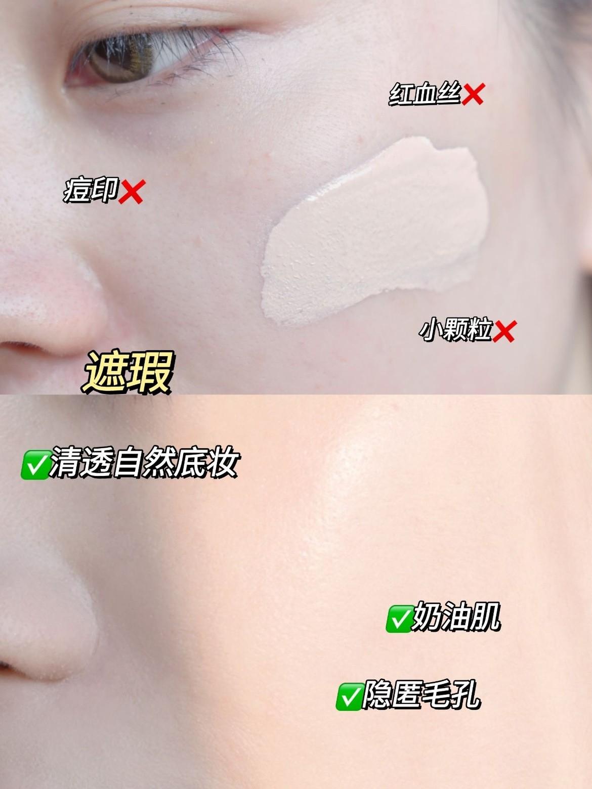 粉底液遮瑕力超强持妆推荐测评,粉底液推荐遮瑕力高服帖滋润