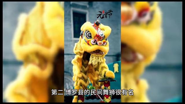 惠州博罗县历史,惠州博罗最富镇