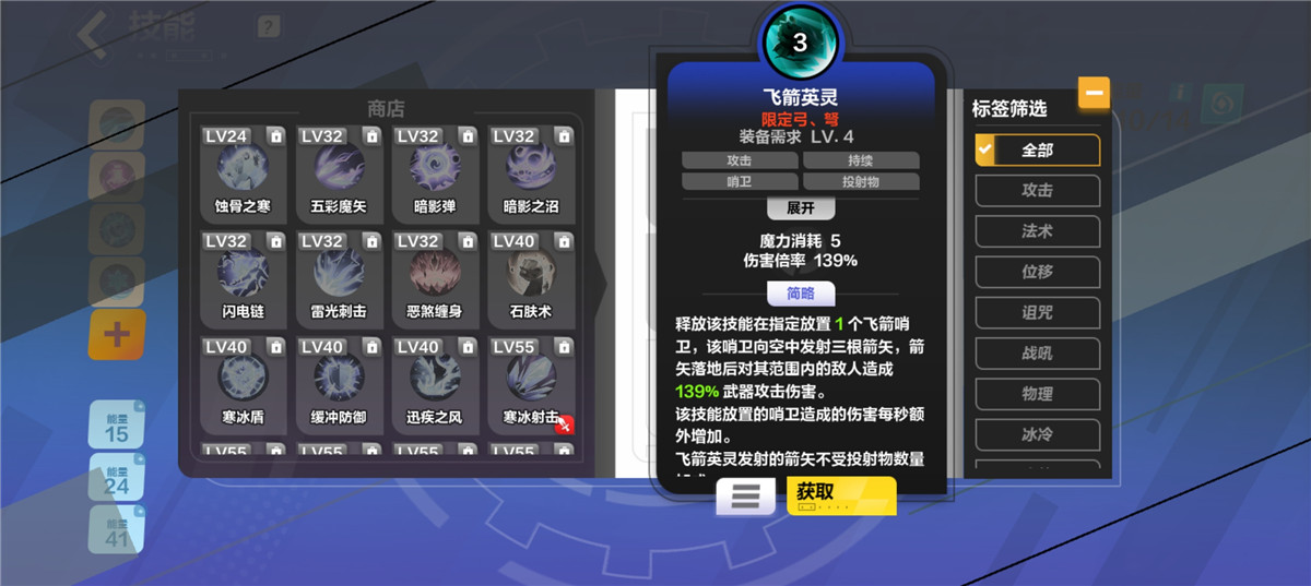 火炬之光无限厌光,火炬之光无限属性分析