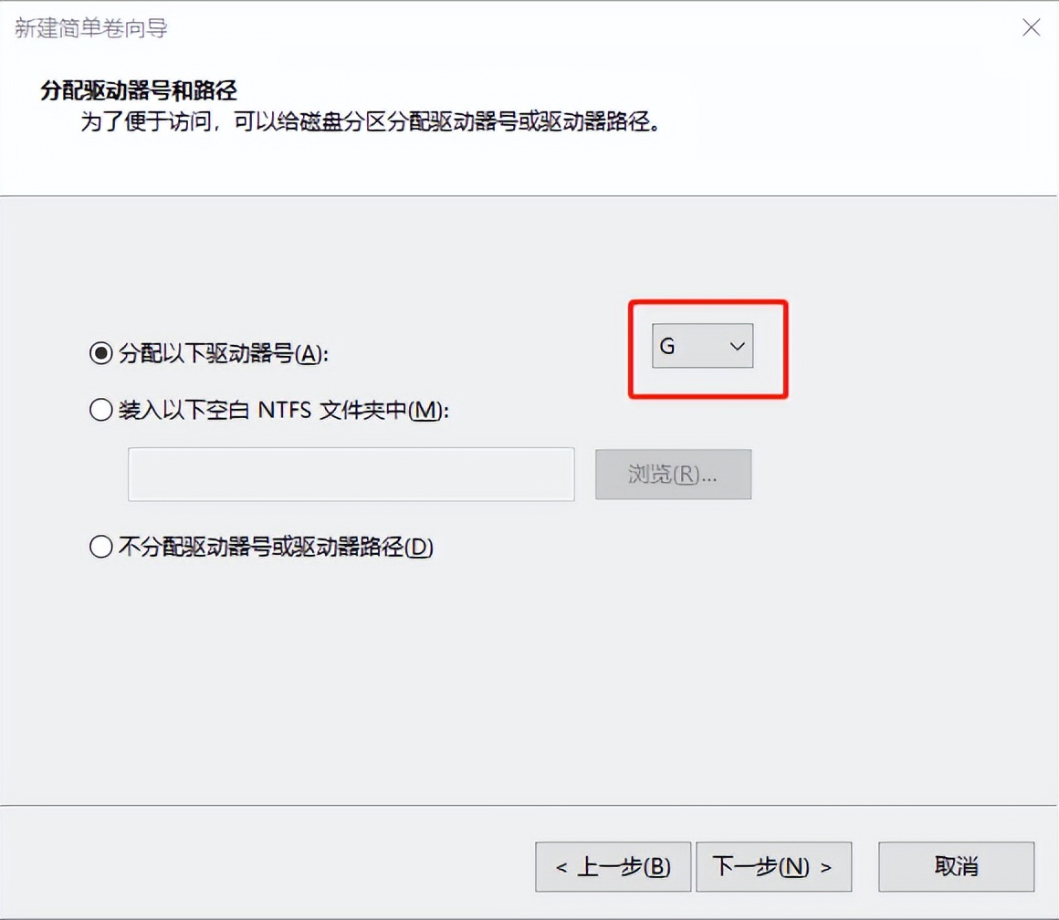 教你一招正确给电脑磁盘分区,网警手把手教你给电脑磁盘分区
