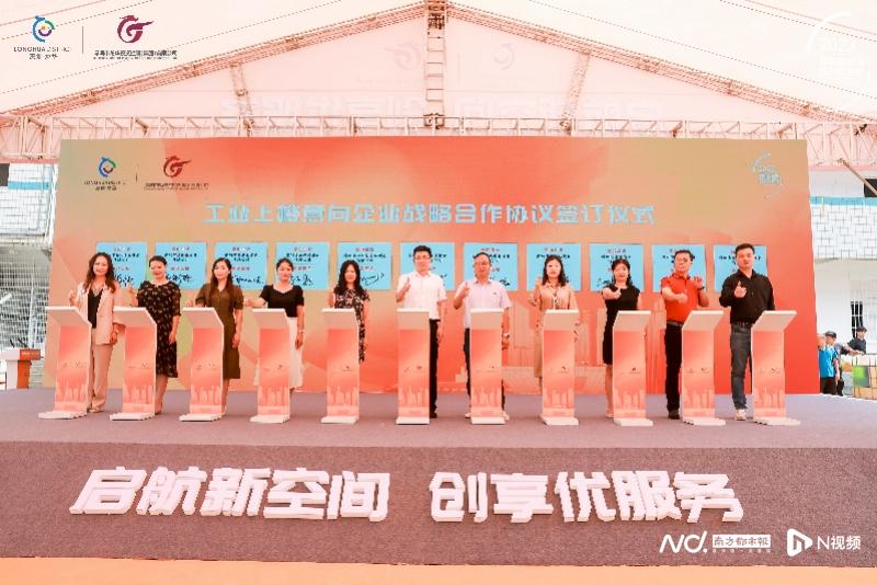 龙华工业园区新项目,龙华区工业上楼项目