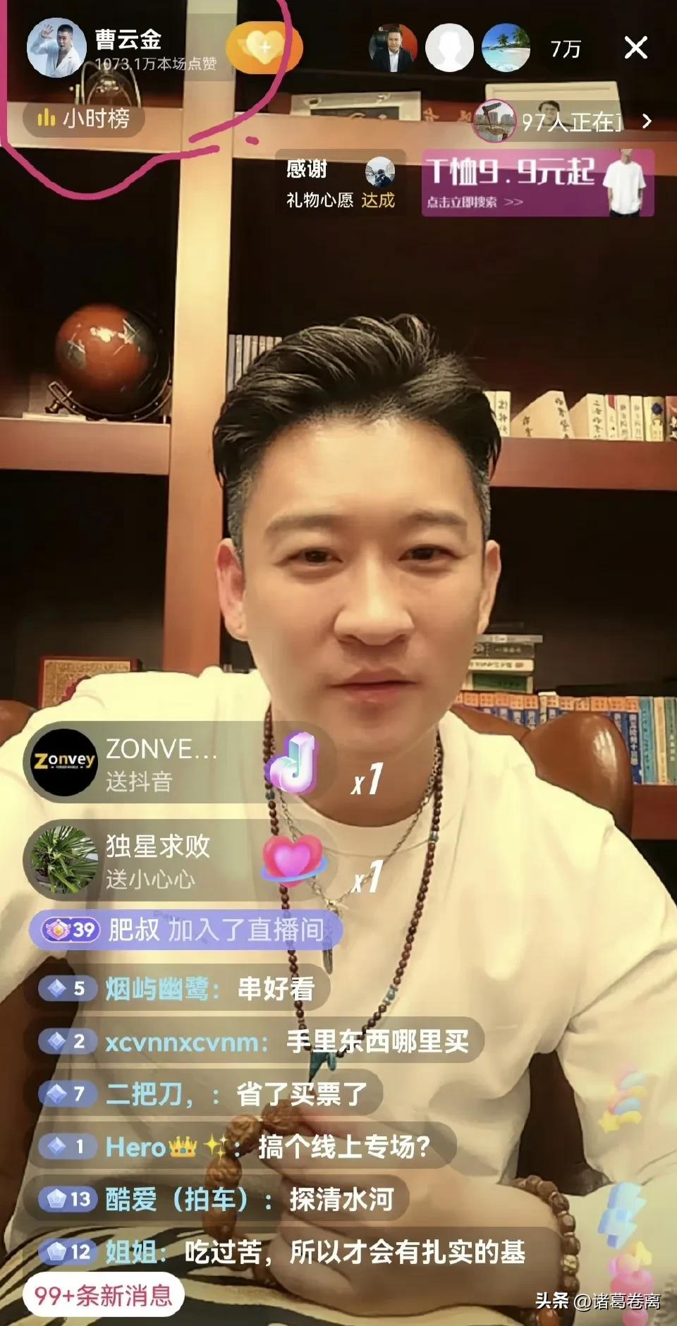 曹云金和郭德纲事件始末回顾,郭德纲与曹云金师徒之战